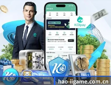 hao-iigame.com.cn APP 深度功能（ayx）