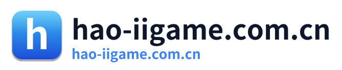 hao-iigame.com.cn